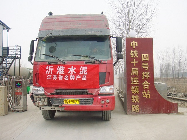 China Railway No. 10 Engineering Group